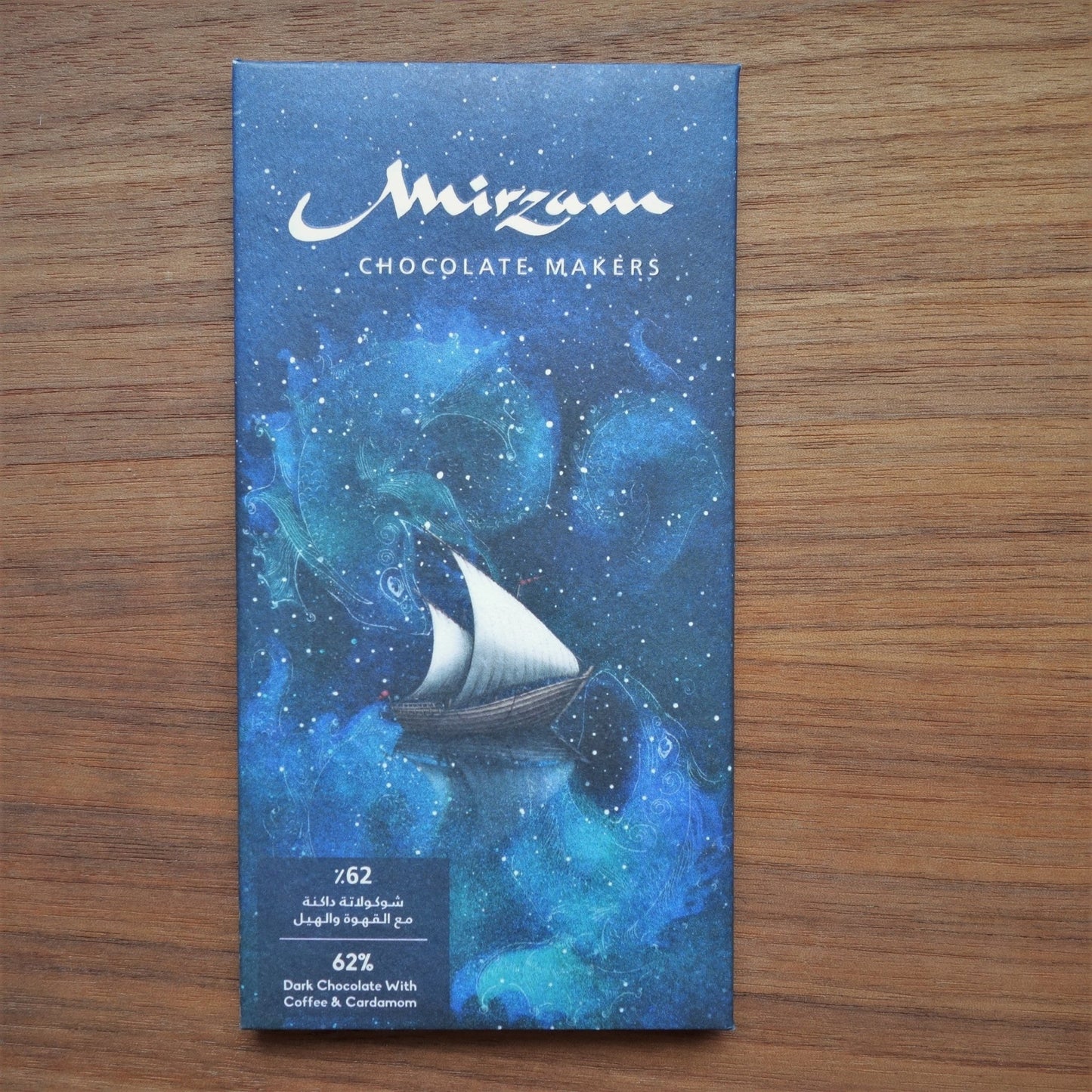 Mirzam Dark Chocolate Coffee & Cardamom 62 - Mongers' Provisions